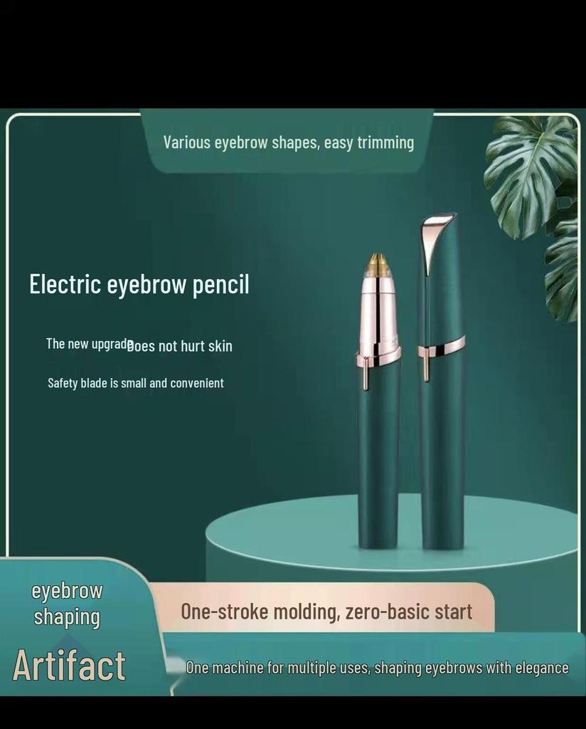 Женский электрический триммер для бровей и бритва для удаления волос и красоты