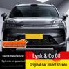 Сетчатая крышка решетки радиатора для 26 моделей Lynk & Co 08 - Крепление на защитную пряжку