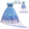 Frozen Princess Aurora Lace Gown: Girls' Sleeping Beauty Halloween Costume