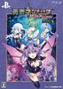 Brave Look World и The Ultimate Hero Edition Издание Специальная Коробка с Оригинальной Иллюстрацией от Tsunako Визуальный Артбук Саундтрек Динамичный Продукт