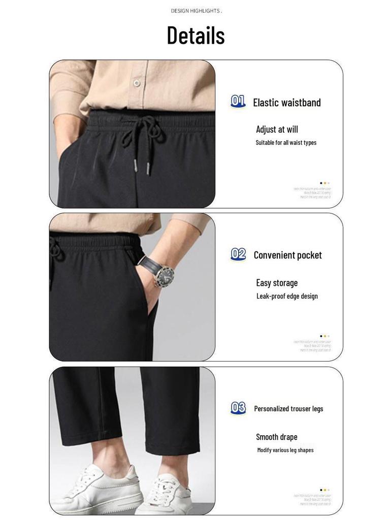 2022 Men's Summer Ice Silk Casual Sports Trousers - Lightweight Straight Nine-Point Pants