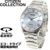 CITIZEN Citizen Collection Eco-Drive Радиоуправляемые часы – Тонкий дизайн, Простая настройка, Мужская модель AS1060-54A