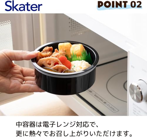 Skater insulated lunch box bowl type 2 layers 800ml large capacity men stainless steel jar thermal insulation cold retention vacuum structure black