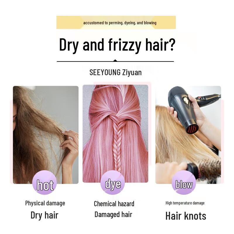 Ziyuan Graceful Flower Dance Nourishing Conditioner