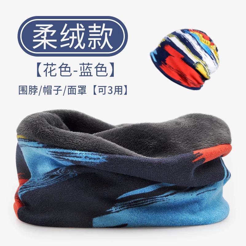 Windproof Warm Skiing Autumn and Winter Hat Fleece-Lined Bandana