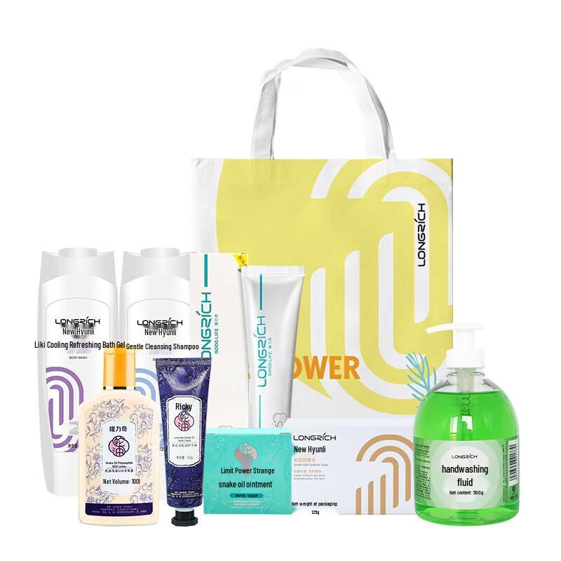 Новый ослепительный набор для ухода за телом Longrich