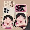 Applicable To Apple 15 Promax Mobile Phone Case 13 Funny Girl Lanyard IPhone 14 Flip Mirror Xs Silicone 12