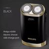 Philips Электробритва мужская электробритва Must Shave дорожный подарок HS199