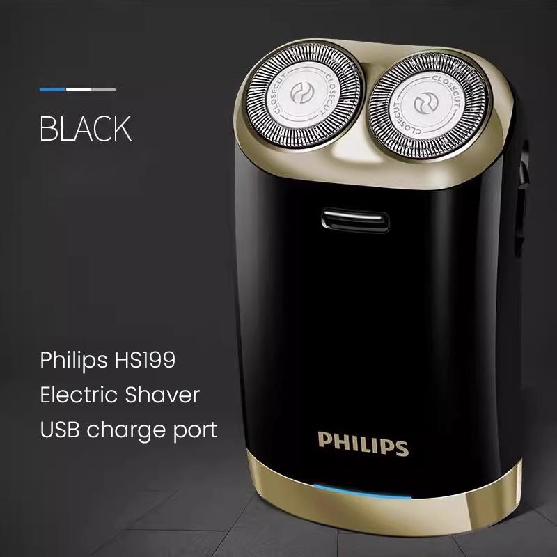 Philips Электробритва мужская электробритва Must Shave дорожный подарок HS199