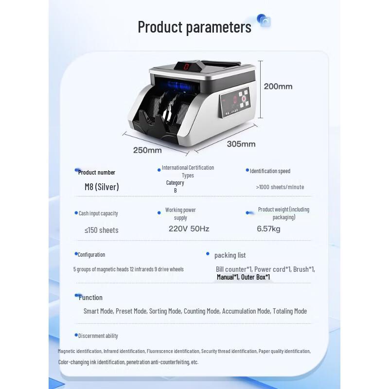 Weirong M8 Intelligent Bill Counter CN plug (adapter included)
