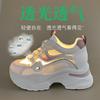 Кроссовки в стиле "dad shoes" на толстой подошве с внутренней скрытой танкеткой визуально уменьшают стопу, новая обувь визуально уменьшает стопу, летние сетчатые дышащие спортивные