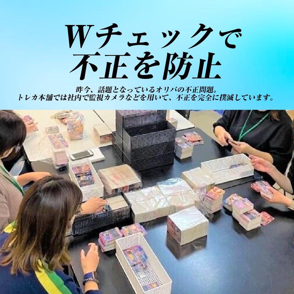 Pokeka Lucky Bag 2025 [С Новым годом] (1 кусок)