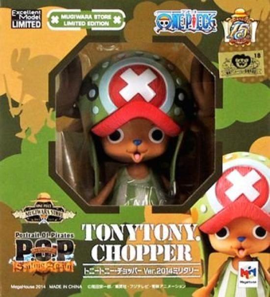 Tony Tony Chopper Military Excellent Model LIMITED Ver.2014 "One Piece" Portrait.Of.Pirates
