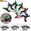 Противоскользящая складная тормозная муфта с ЧПУ на 360 ° для HONDA CRF YAMAHA YZF BOSUER BSE M2 M4 M5 M6 KAYO K2 K6 K6R KT250 TT TS