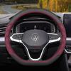 Leather Car Steering Wheel Cover for Volkswagen Atlas Tiguan Polo Tayron T Roc Cross Taos   2024 2025 2026 Accessories