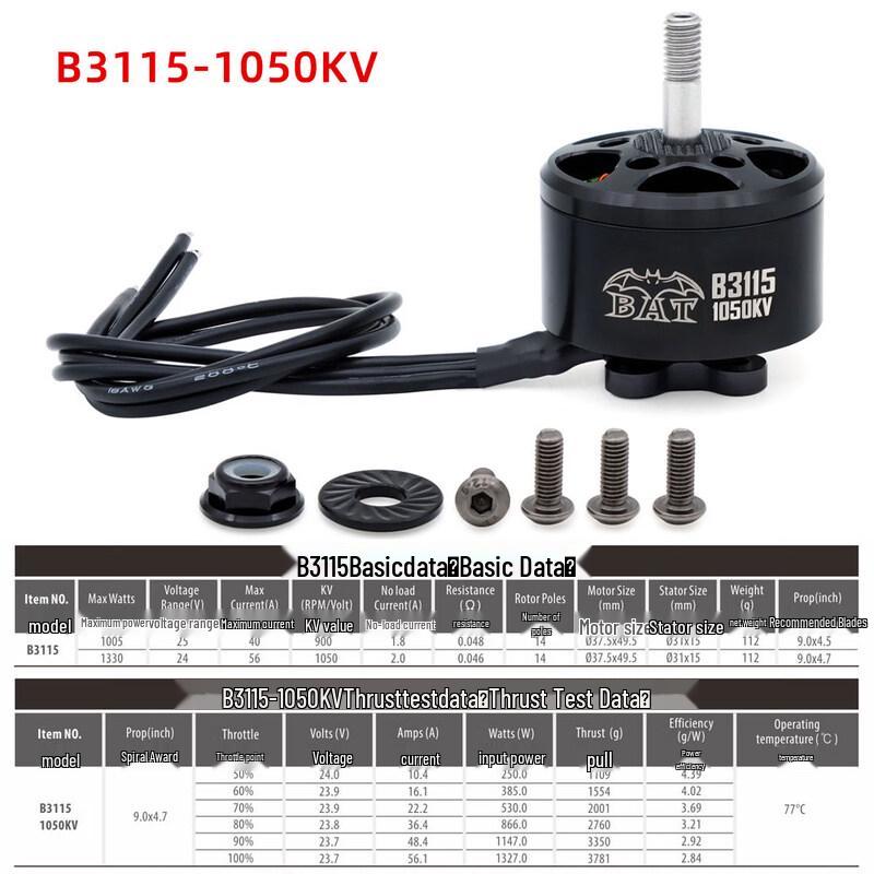 RUSHFLY BAT B3115 1050KV FPV Racing Drone Brushless Motor (CN version)