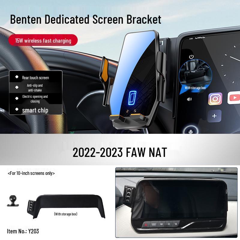 Автомобильный держатель телефона и аксессуары для интерьера Besturn Xiaoma NAT E05 T90