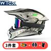 Off-Road Motorcycle Helmet Full Face DOT Certified Trail Enduro Dirt Bike Riding Men Women Ventilated ABS Shell