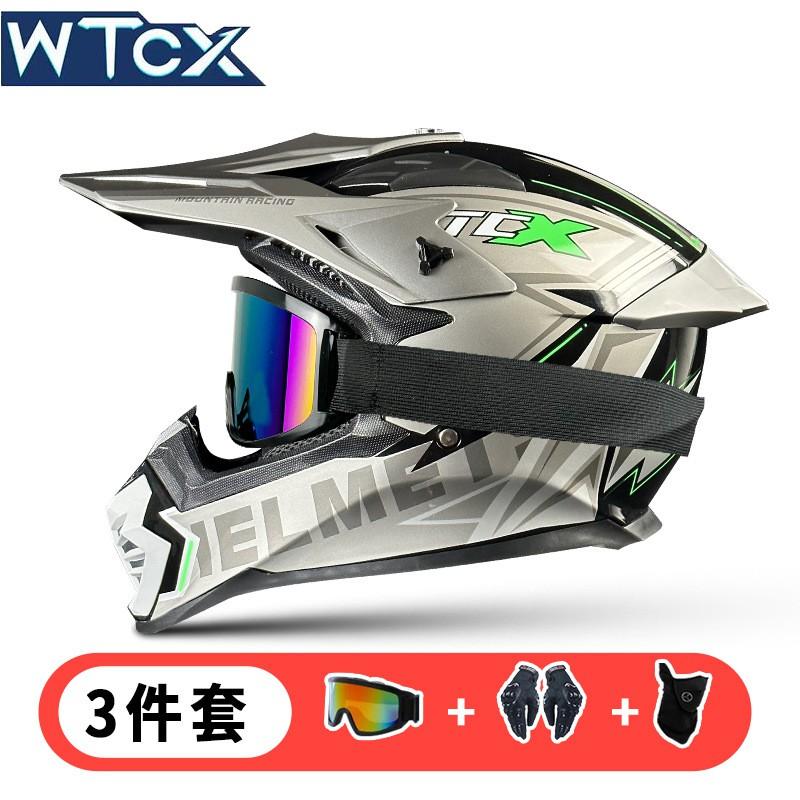 Off-Road Motorcycle Helmet Full Face DOT Certified Trail Enduro Dirt Bike Riding Men Women Ventilated ABS Shell