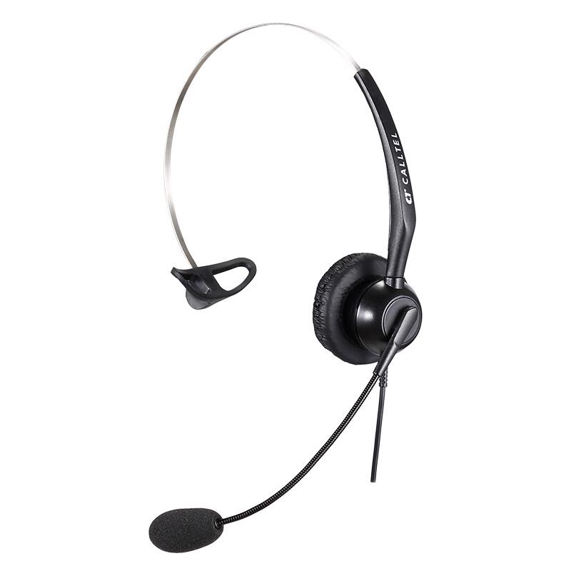 CALLTEL H388N Noise-Cancelling Call Center Headset (CN version)