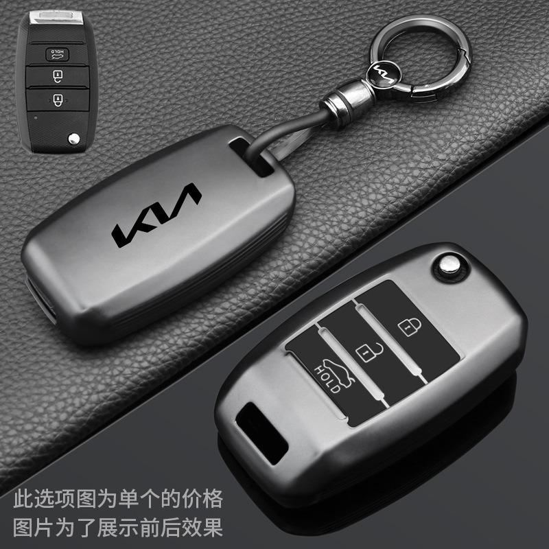 Мягкий чехол-держатель для корпуса автомобильного ключа из ТПУ для Kia Picanto Sportage GT RIO 3 Cerato Soul Ceed Optima Seltos Sorento Forte Stinger