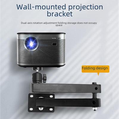 Складной настенный регулируемый кронштейн для микропроектора