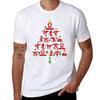 Yoga Christmas Tree Namasleigh Christmas Tshirt Casual Breathable Short Sleeve Top