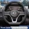 Fits 2026 Nissan Sylphy 14th Gen Steering Wheel Cover—Classic, All-Season Design