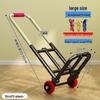 Складная ручная тележка: Портативная, грузоподъемная тележка для багажа для покупок и продуктов