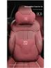 Fits JiKrypton 001/009/007/MIX/7X car headrests, neck pillows, lumbar cushions, and interior decor.