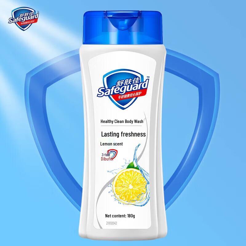 Гель для душа Safeguard с ароматом лимона