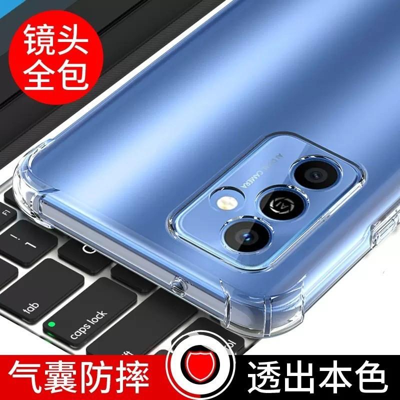 Подходит для S11Ultra противоударный чехол для мобильного телефона S11pro полностью закрывающий S11 прозрачный силиконовый чехол note11u/s11