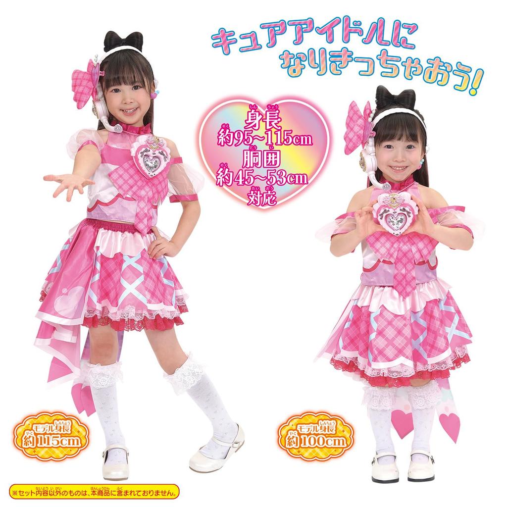 Kimi To Idol Henshin Pretium Cure Idol [BANDAI] PreCure