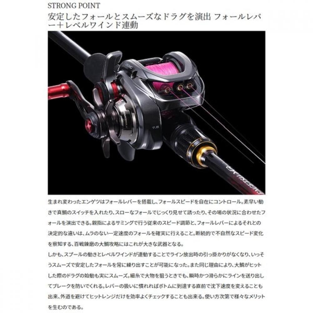 SHIMANO 21 Энгецу 100hg [мультипликаторная катушка]