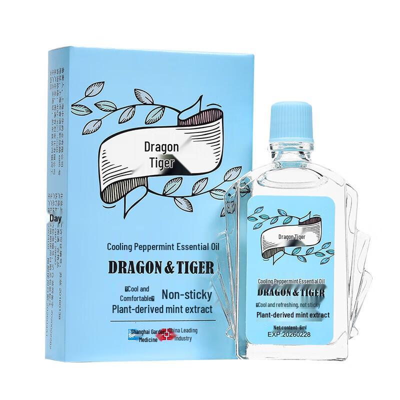 Dragon Tiger Wash & Care 9-Piece Set