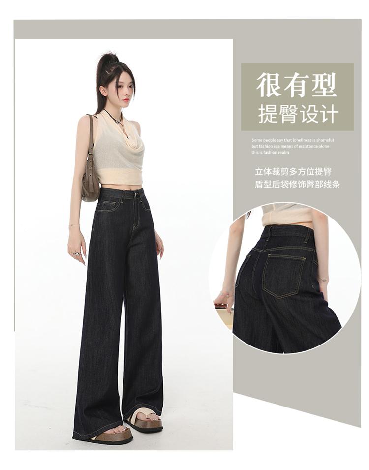Ge Di Jie Le Saier Tencel Deep Blue Wide Leg Jeans Women's High Waist Loose Straight Leg Pants