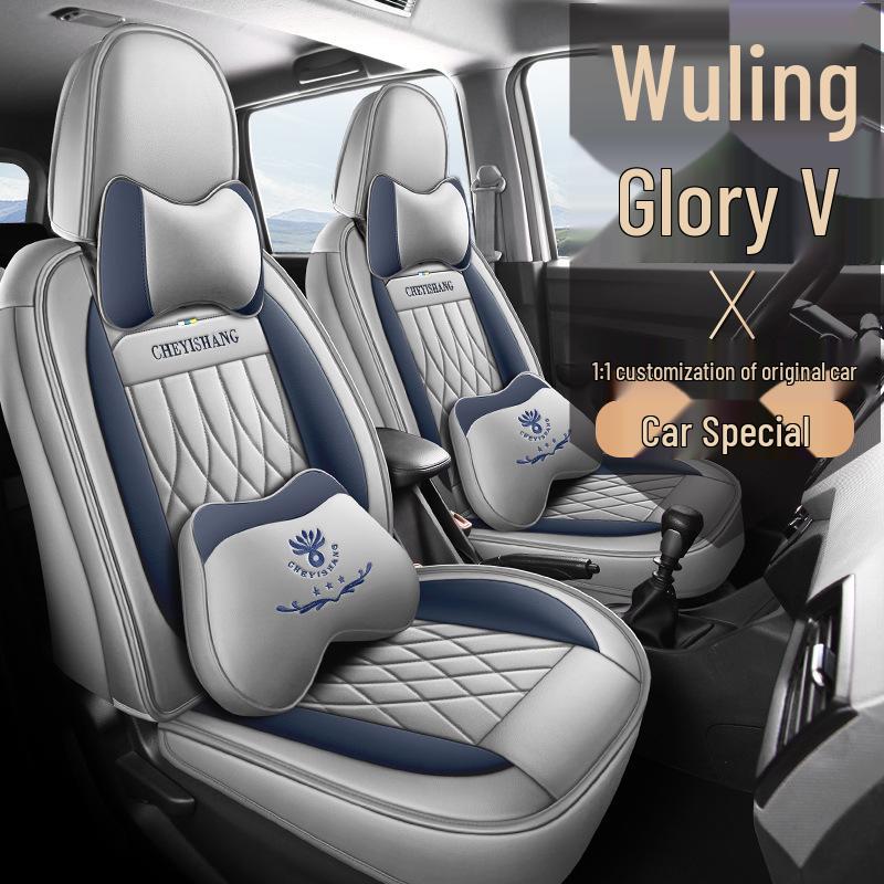 Премиальные кожаные чехлы на сиденья 2025 года для Wuling Rongguang V Семиместный