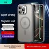 Магнитный матовый защитный чехол ESR для iPhone 16 Pro