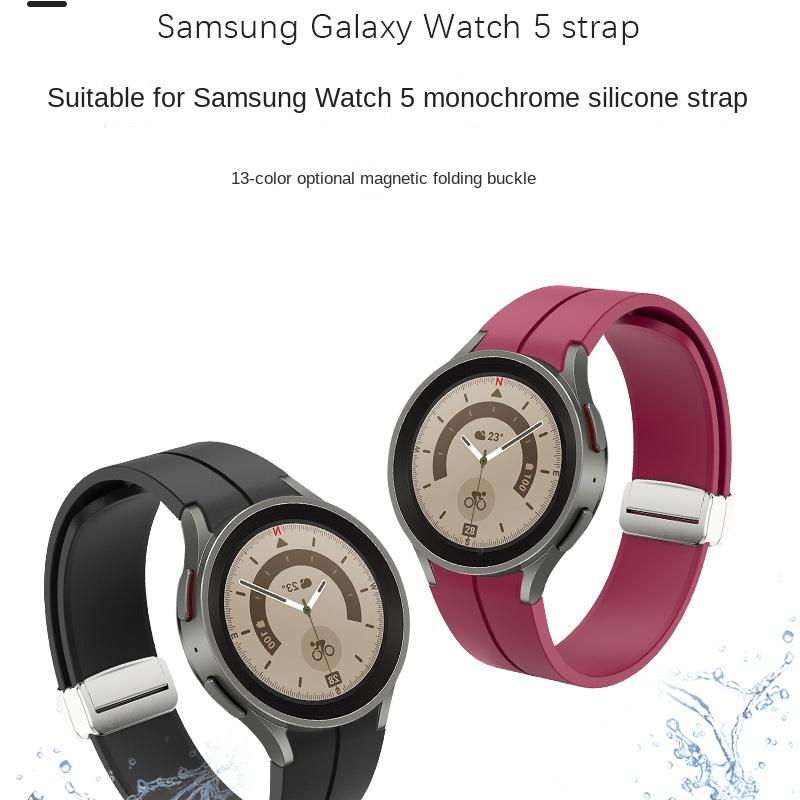 Оригинальный силиконовый ремешок для часов Samsung 4/5 Pro 40 мм, 44 мм, 45 мм, магнитный складной ремешок для Galaxy Watch 4 Classic 42, 46 мм, аксессуары