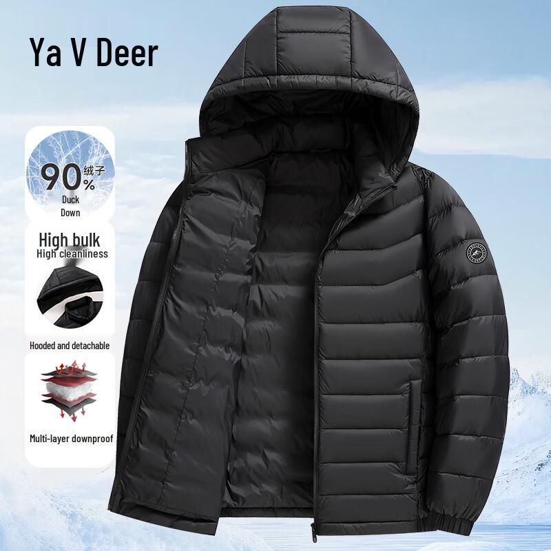 Yalu Men's Lightweight Down Jacket with Detachable Hood