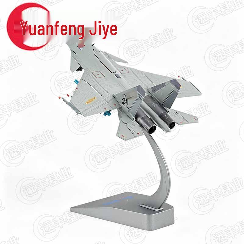 Модель истребителя J-15