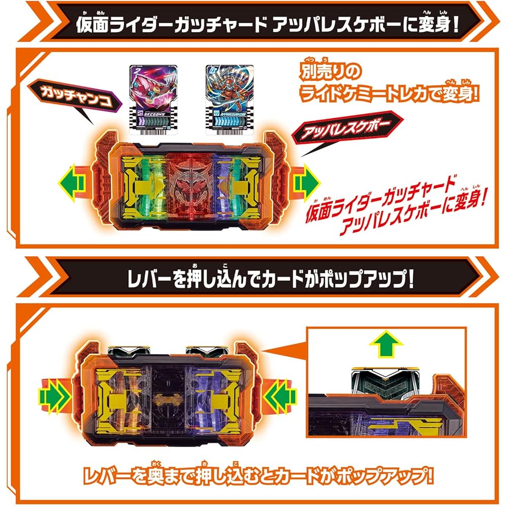 Kamen Rider DX Gatchard Driver Transformation Belt with 2 Ride Chemical Trading Cards Generic Toy