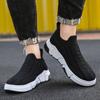 Мужские ботинки, длинные носки-трубы, обувь 2024 года, новые женские модные туфли на плоской подошве для мужчин, зимние ботинки для баскетбола, мужские кроссовки