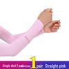 Унисекс Ice Silk УФ-защитные нарукавники: Дышащие перчатки с защитой от ультрафиолета для езды на велосипеде и вождения
