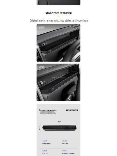 Идеально для хранения на приборной панели и модификации декора интерьера Chery iCar V23.