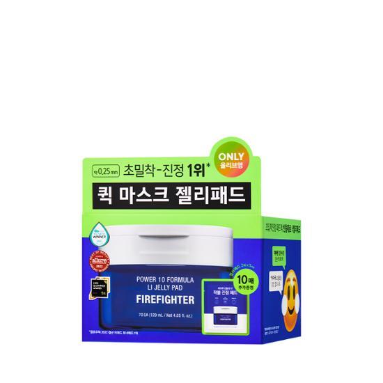 It's Skin Power 10 Formula LI Jelly Pad Licorice Julen 70 листов специальный (+10 листов)