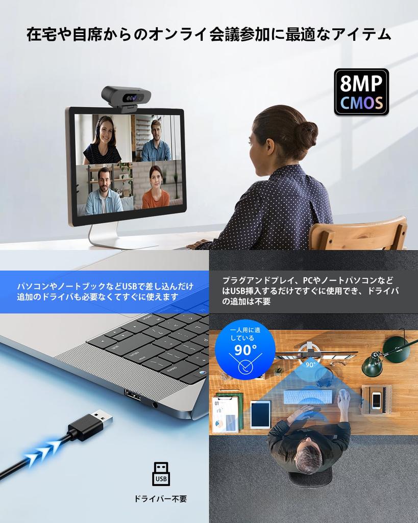 Веб-камера 1080P Микрофон Совместимость с распознаванием лица Windows Hello Автофокус HD-камера 2 мегапикселя Широкий угол Широкая совместимость Совместима для