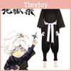 Raku Gabimaru Jigoku Cosplay Costume Ninja Uniform Halloween Carnival Prop Party