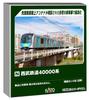 KATO N-колея Seibu Railway 40000 серия расширение набор B модель поезда 2-вагонный 10-2021