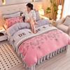 New Milk Velvet Bedding Set of Four Winter Thick and Warm Double-sided Velvet Bed Skirt Duvet Cover Pillowcase